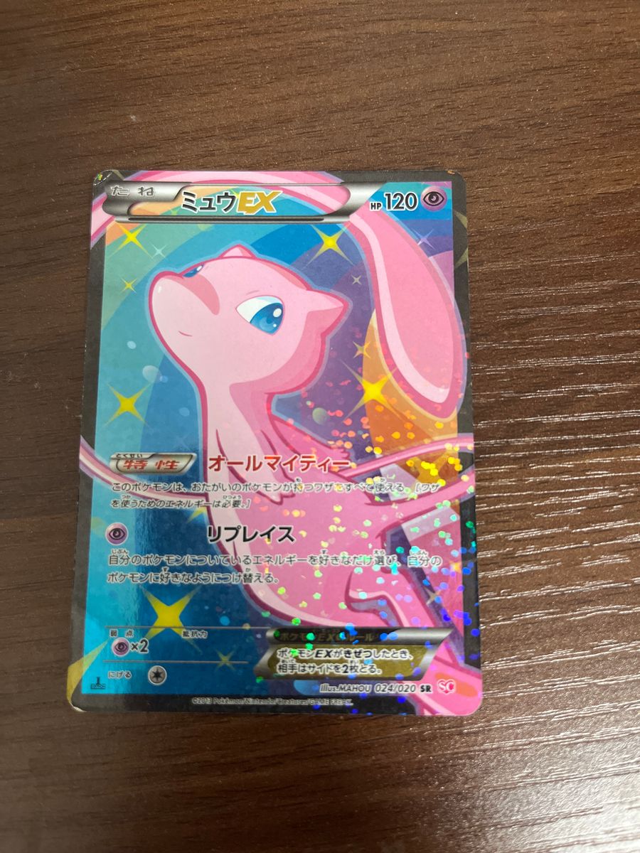 ポケモンカード ミュウex sr