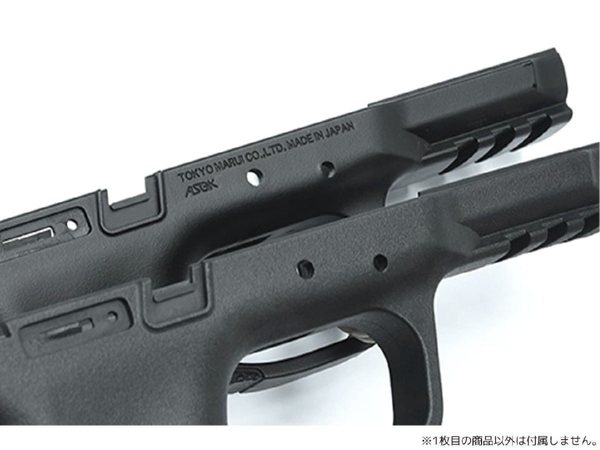 MP9-05(BK)　GUARDER リアルポリマー オリジナルフレーム スタンダード for マルイ M&P 9_画像10