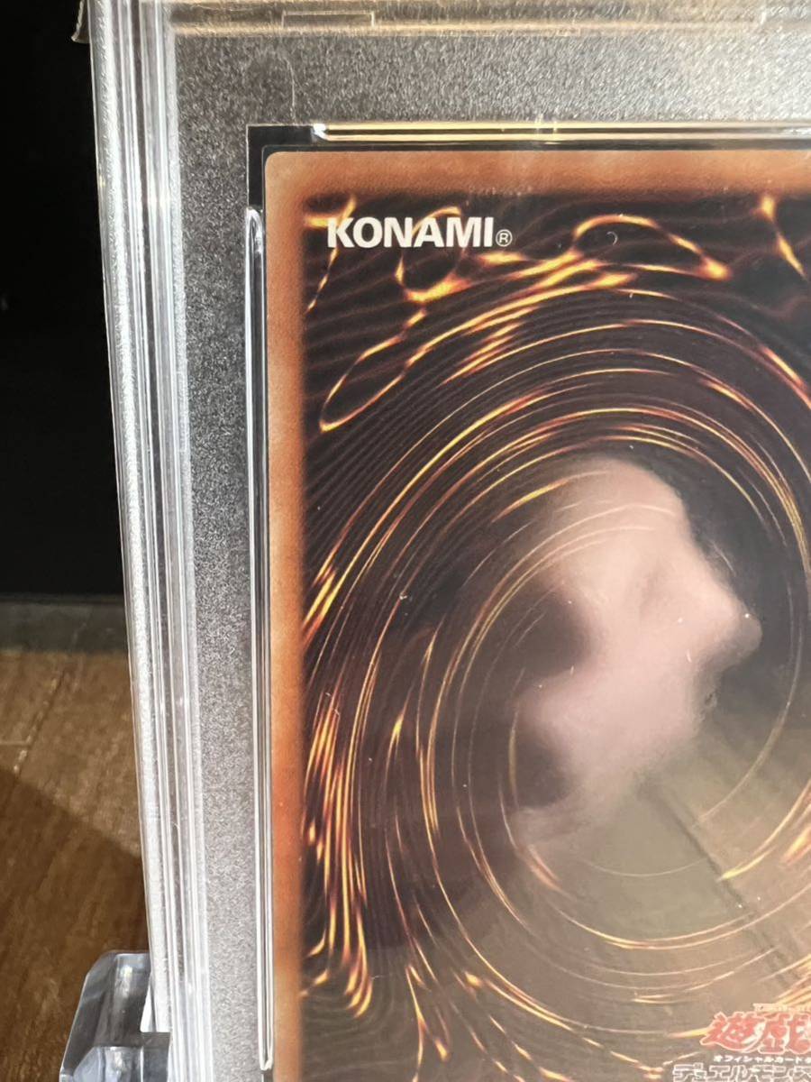 増殖するG 20th PSA10 完美品 遊戯王 レアコレ LEGEND(シングルカード
