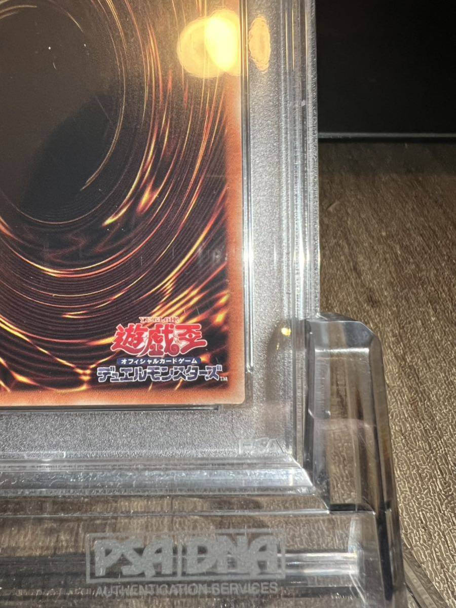 増殖するG 20th PSA10 完美品 遊戯王 レアコレ LEGEND(シングルカード