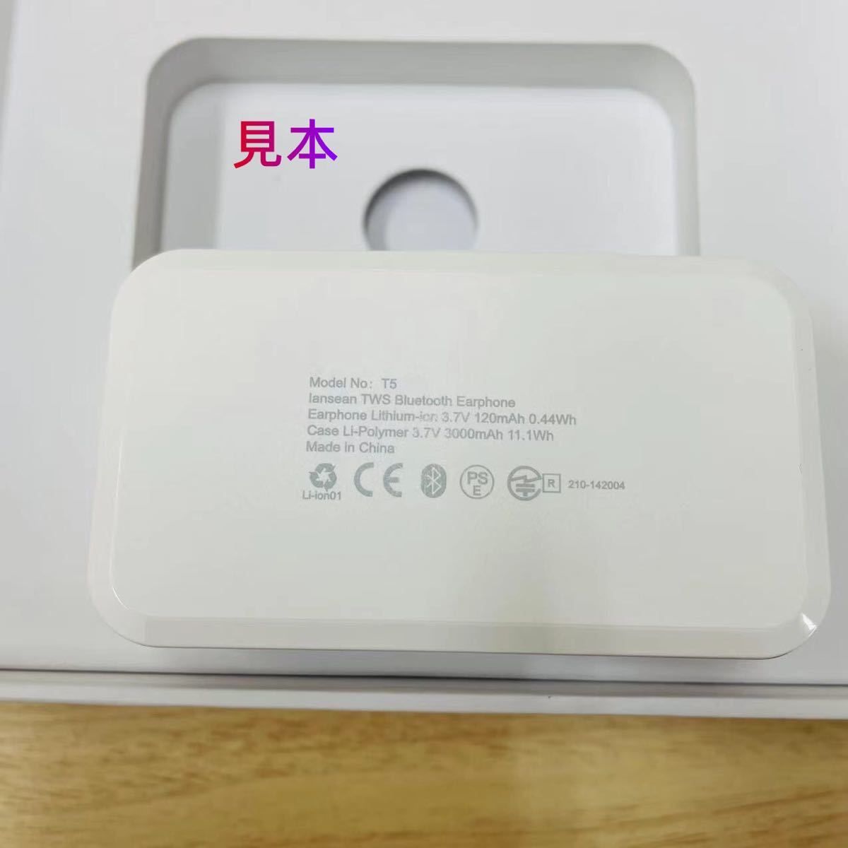 FUNCL T5 Bluetooth5.1イヤホン 高音質 防水 自動ペアリング マイク付き 日本語説明書 ホワイト IPX7
