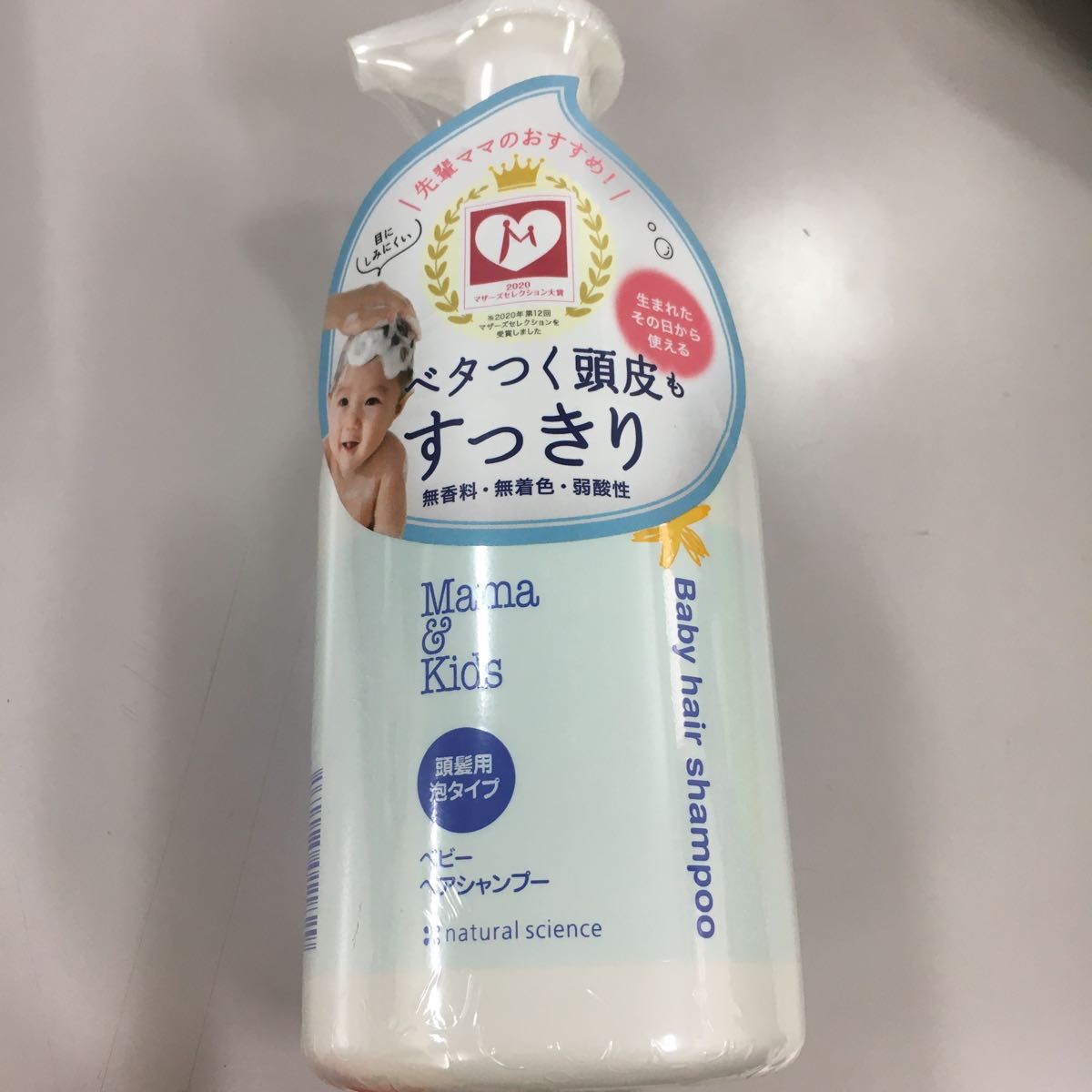 ママ＆キッズ ベビーヘアシャンプー ポンプ 370ml