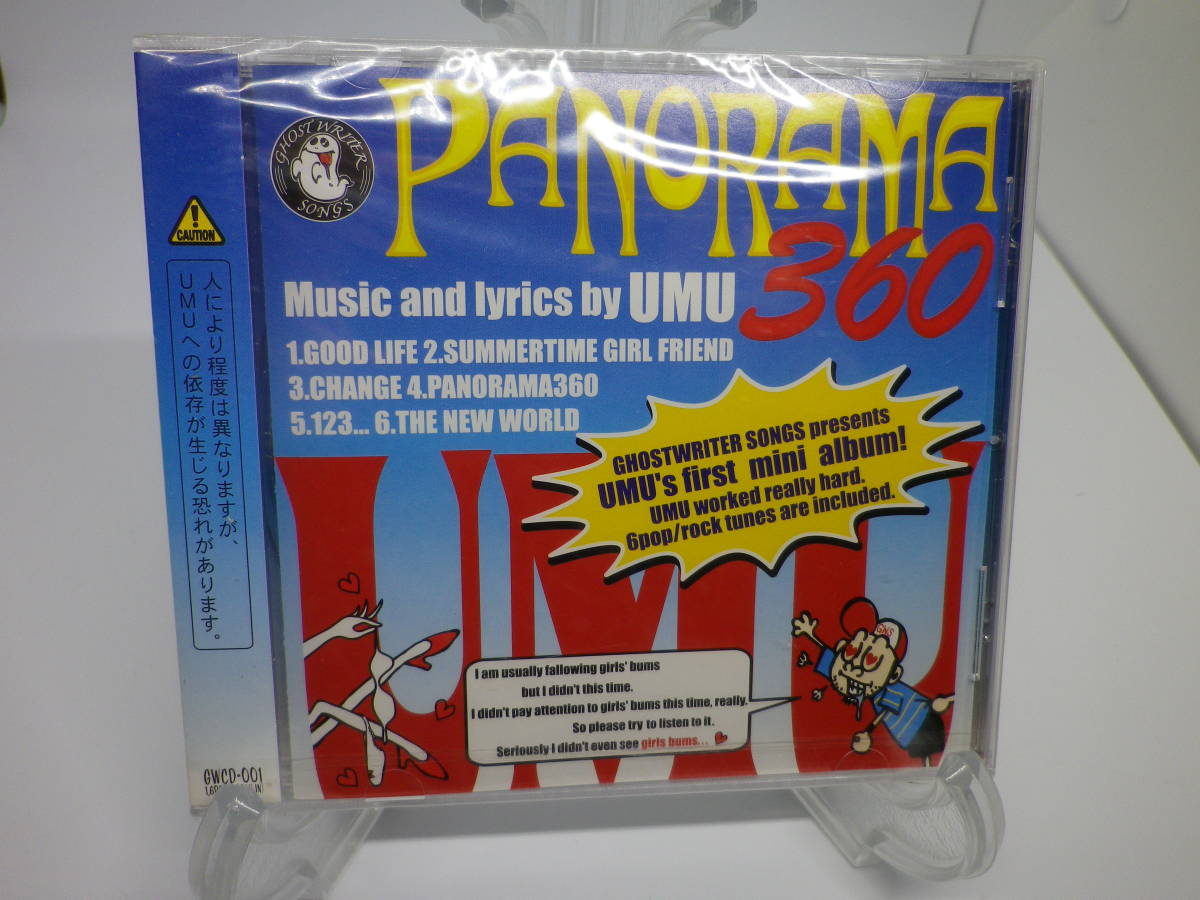 新品 CD　UMU「Panorama 360」 (№H298) _画像1