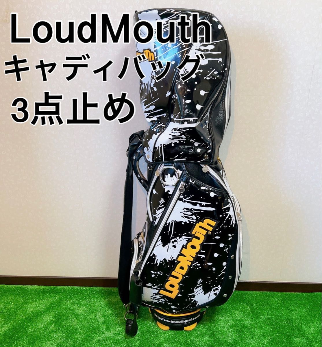 定番の冬ギフト ラウドマウス LoudMouth キャディバッグ 3点止め