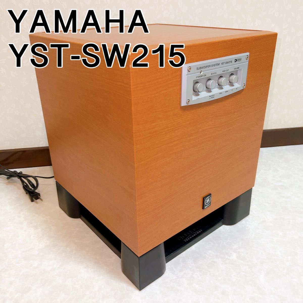 売れ筋ランキングも ヤマハ　YAMAHA サブウーファーシステム　YST-SW215 ウーファー