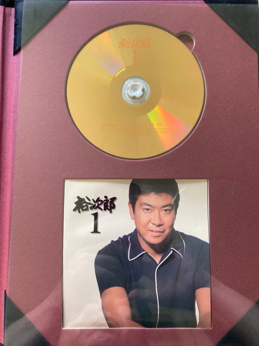 裕次郎1 CD