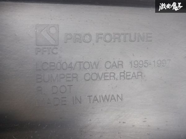 PRO FORTUNE リンカーン タウンカー 95-97y リアバンパー リヤバンパー 素地 即納 棚2F-G-1_画像9