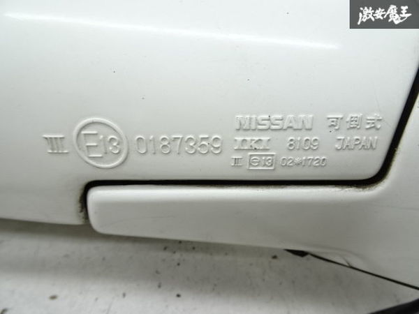 日産 NISSAN 純正 S13 シルビア ドアミラー サイドミラー 右 右側 運転席 電動格納 5ピン IKI 8109 白系ソリッド 格納不良 訳有品 棚13-2_画像4