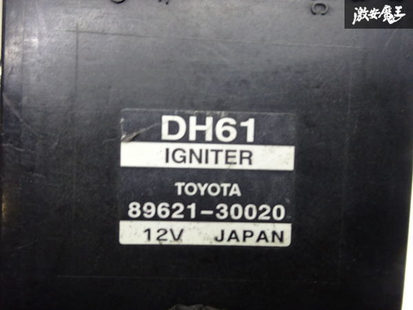 保証付 トヨタ 純正 JZX110 マーク2 にて使用 イグナイター 89621-30020 DH61 実働車外し 即納 在庫有 流用にも 棚7-3-D_画像5