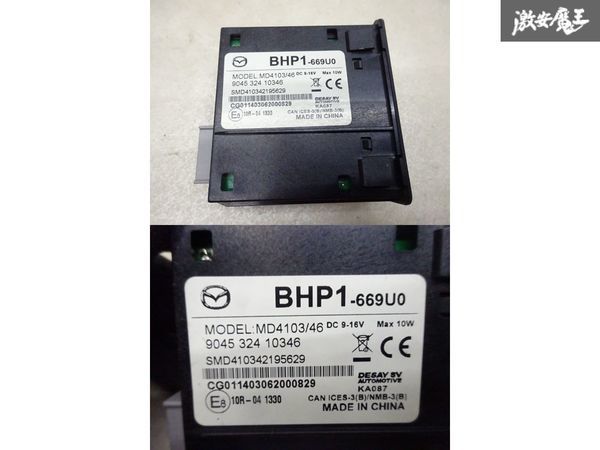 保証付 マツダ 純正 BM2FS LDA-BM2FS アクセラスポーツ ナビモニター ユニット スイッチ USB・SDカード B45C 66 9C0 G 即納 在庫有 棚Y-1_画像6