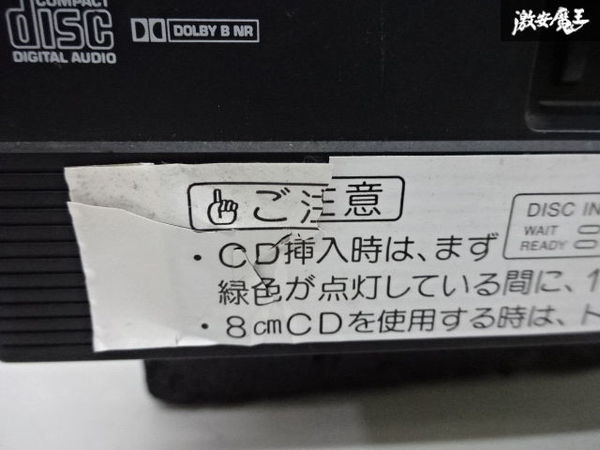 トヨタ 純正 JZS175 17系 クラウン マジェスタ 6連奏 CDチェンジャー CDプレーヤー カセット デッキ 86120-3A671 単体 訳有 即納 棚4-1★_画像5