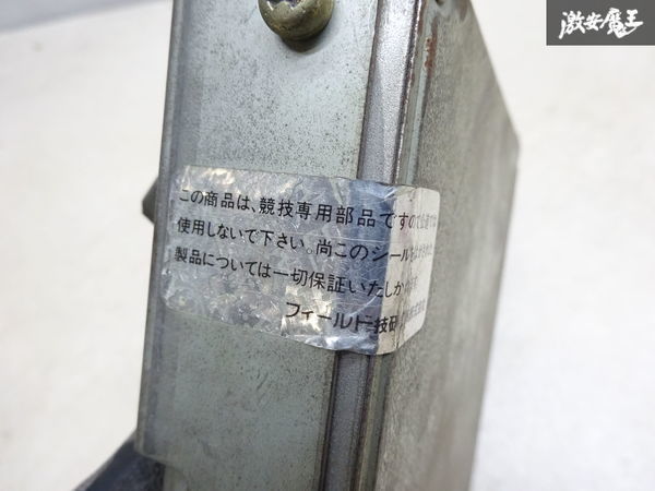 【保証付】 FIELD BOXER 書換品 日産 S14 シルビア 前期 SR20DET MT エンジンコンピューター 23710 69F01 実働車外し ECU CPU 即納 棚9-4_画像9