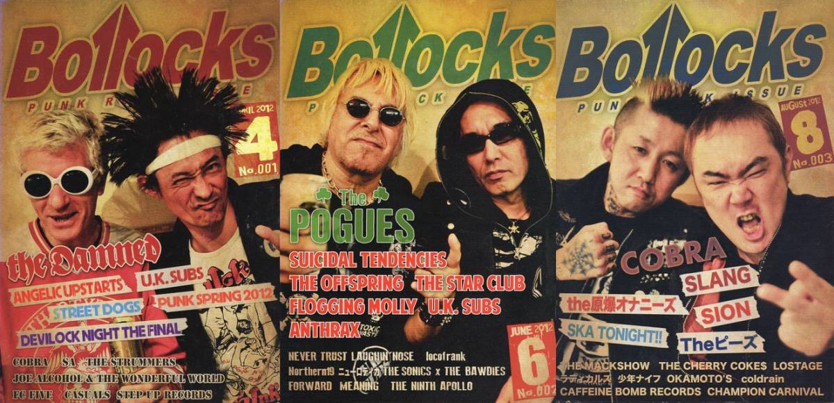 Bollocks No.001,002,003 3冊セット . Punk Rock . The Damned . The Pogues . Laughin' Nose_画像1