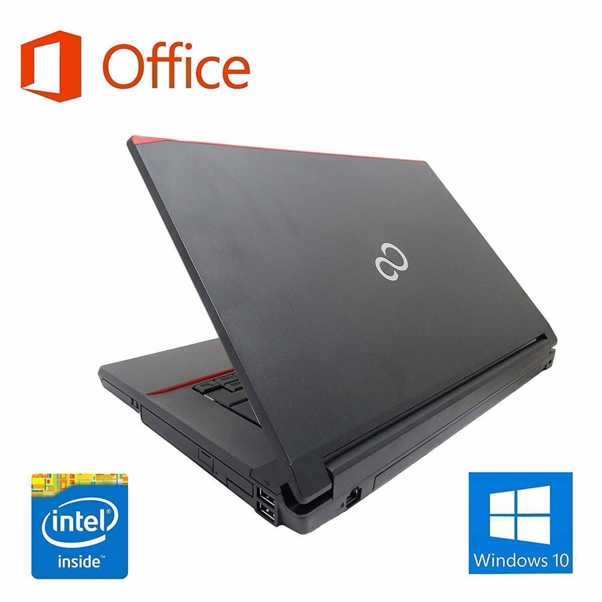 新品 A553 富士通 美品 【サポート付き】快速 Windows10 無線LAN搭載