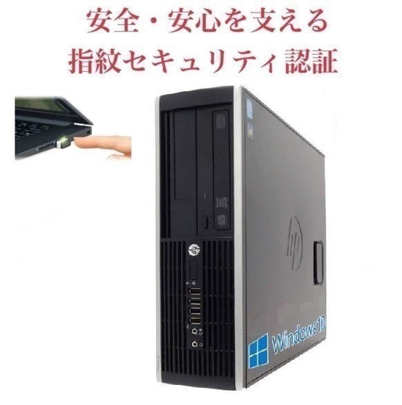 日本人気超絶の i5-3770 Core Pro 6200 HP 【サポート付き】Windows10