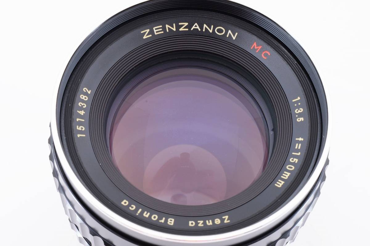 13769 良品 ZENZANON MC 150mm F3.5 ZENZABRONICA ゼンザブロニカ 中判 カメラ レンズ_画像9