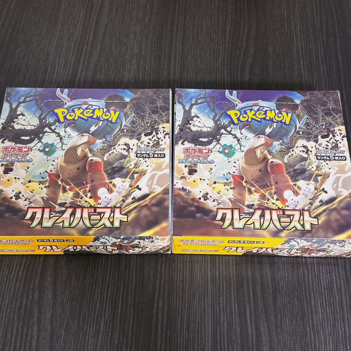 ポケモンカード ポケカ クレイバースト box 2 c|PayPayフリマ