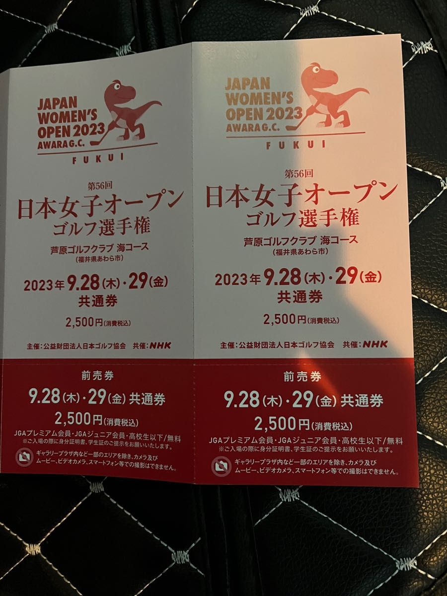 日本女子オープンゴルフ選手権2023 チケット(4枚綴り)｜PayPayフリマ