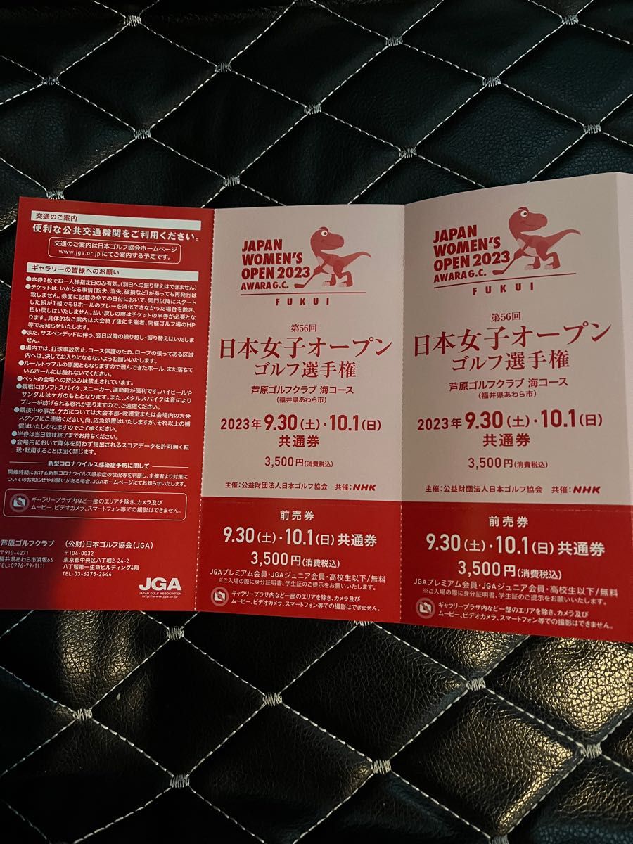 日本女子オープンゴルフ選手権2023 チケット(4枚綴り)｜Yahoo!フリマ