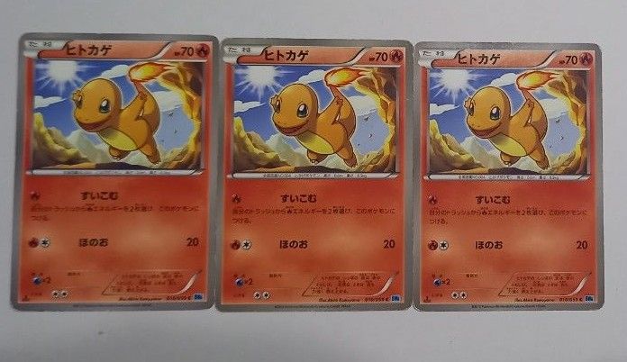 ポケモンカード ヒトカゲ リザード リザードン セット ポケカ