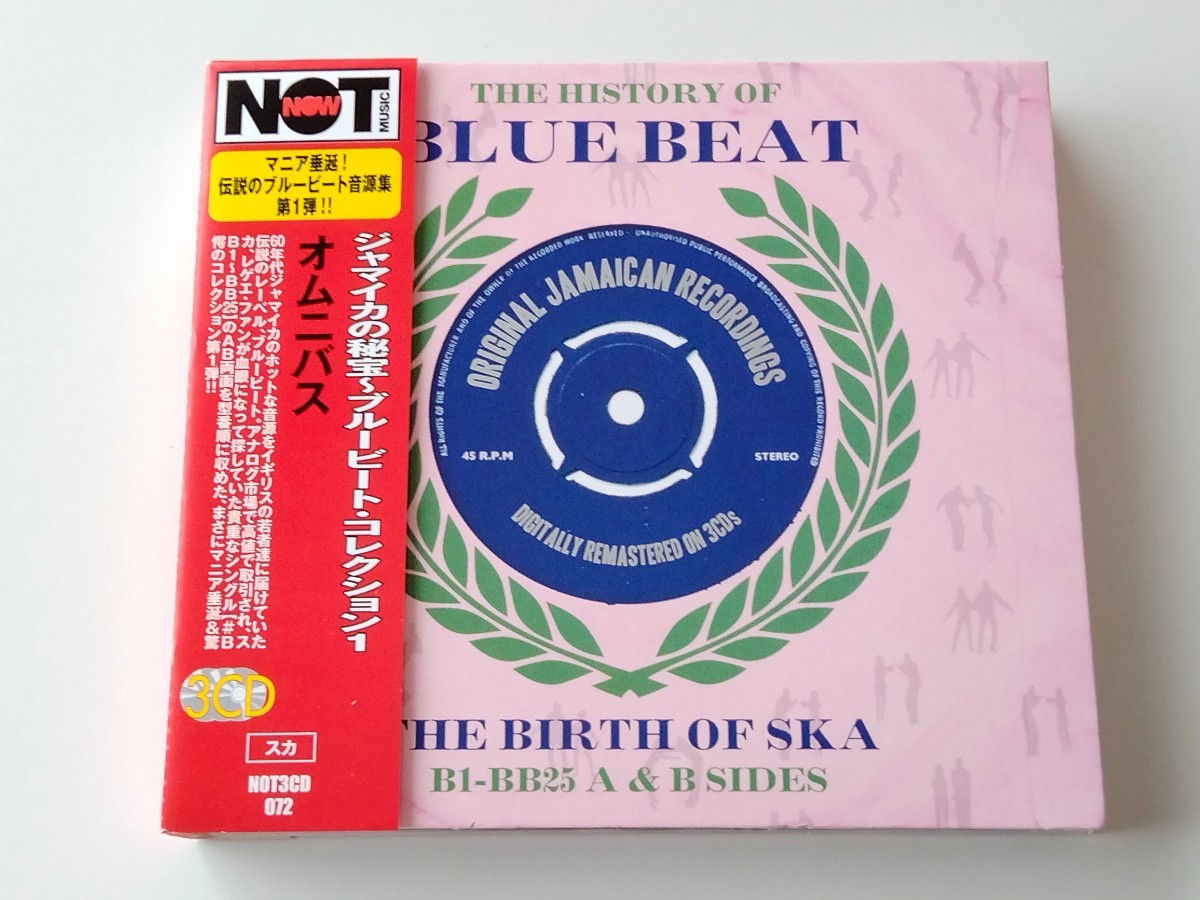 【美品】ジャマイカの秘宝~ブルービート・コレクション THE HISTORY OF BLUE BEAT: THE BIRTH OF SKA B1-BB25 A&B SIDES 3CD NOT3CD072 _画像1