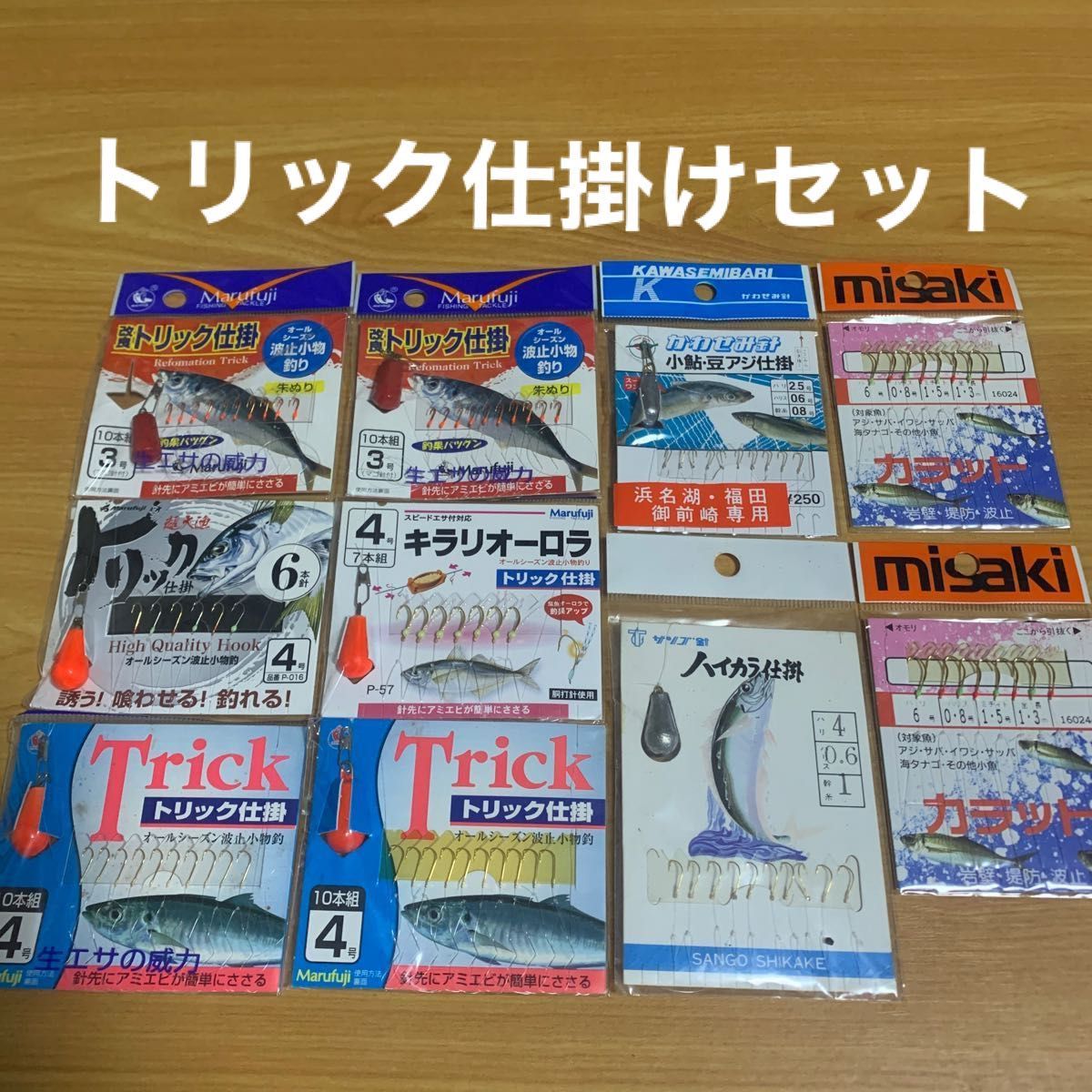 珊瑚針　海釣り　小物釣仕掛け　アジ　ハゼ　フナ　14個