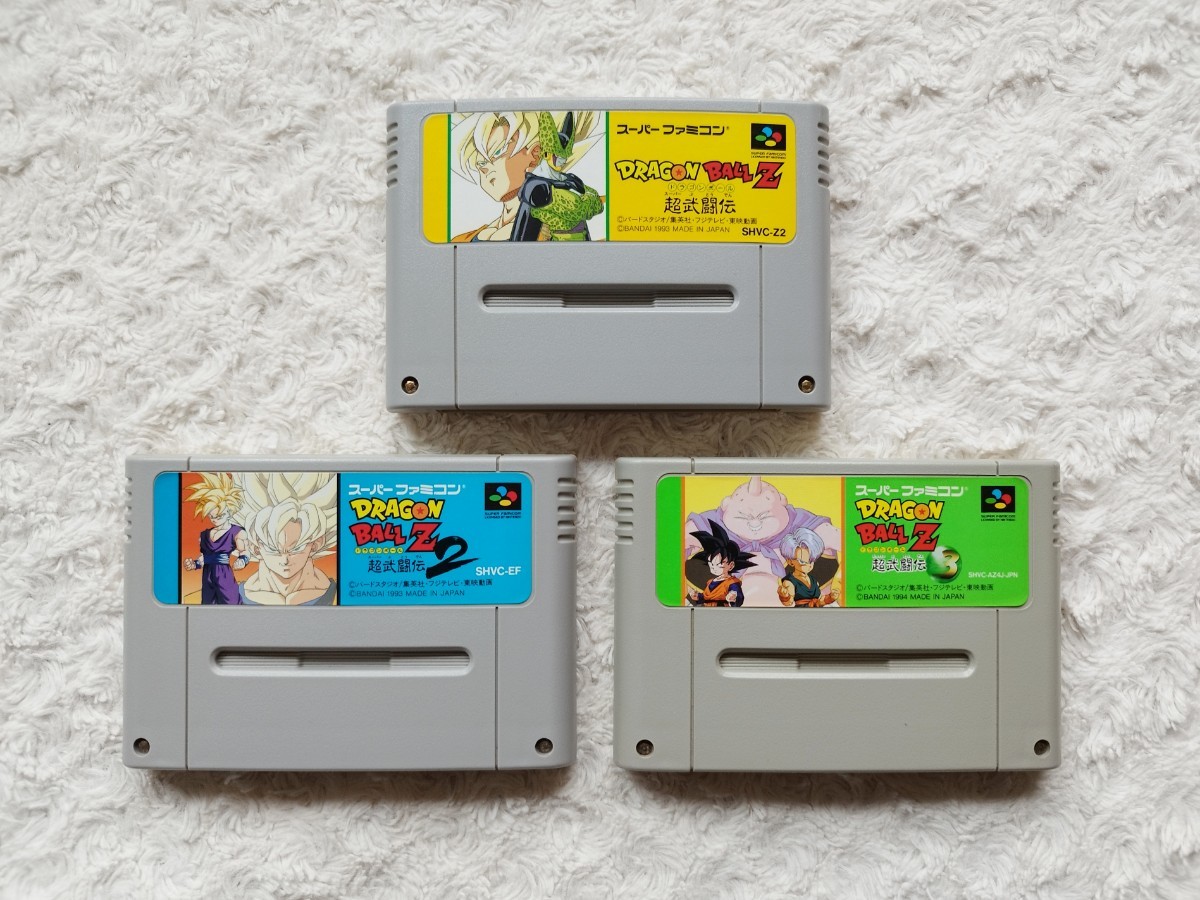 SFC版【 ドラゴンボールZ 超武闘伝 1,2,3 / 3本セットまとめ売り