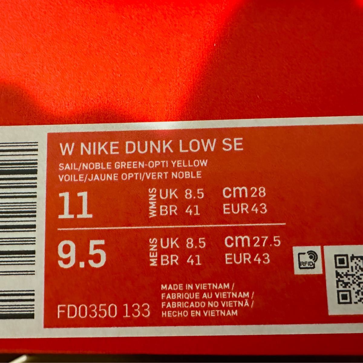 Nike WMNS Dunk Low SE 