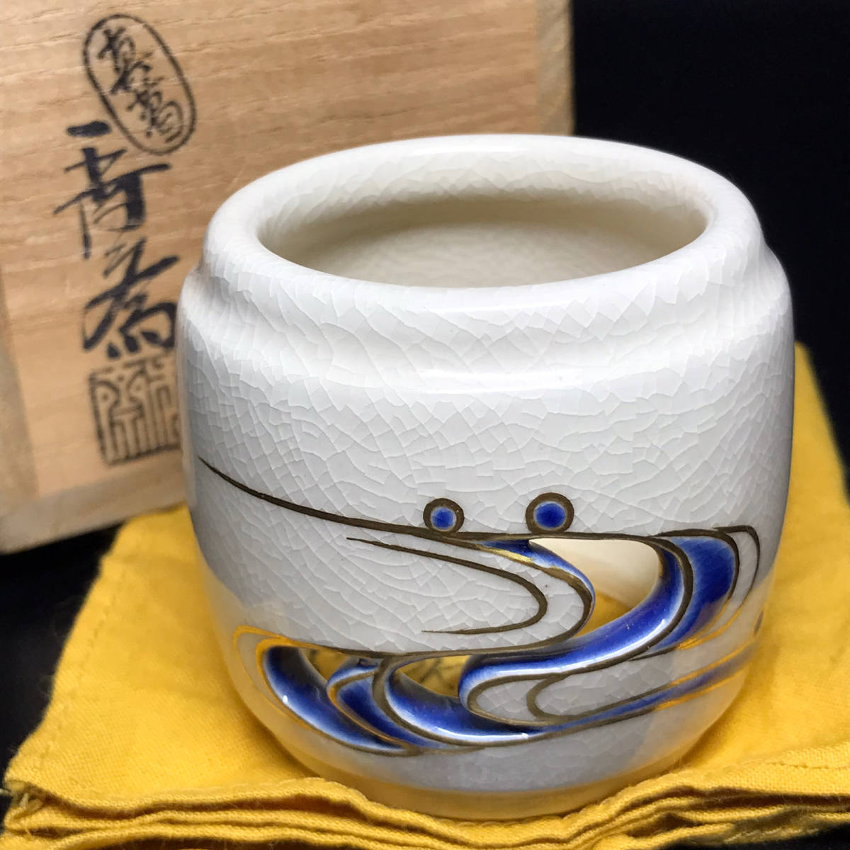 ★茶道具/陶磁器/真葛焼！水透し 蓋置/金彩 色絵 蓋置！『真葛香斎/宮川香斎』造！共箱/共布！★