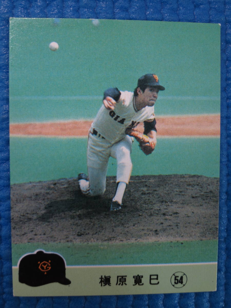 カルビー 野球カード 1988年 中日ドラゴンズ 落合 ゲーリー 宇野 カルビー 野球カード 1988年 中日ドラゴンズ 落合 ゲーリー 宇野