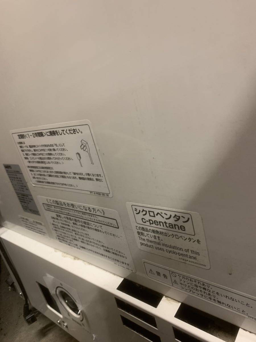 8-220【福井直接引取歓迎】SANYO 冷凍ショーケース SCR-090DNA W90×D68