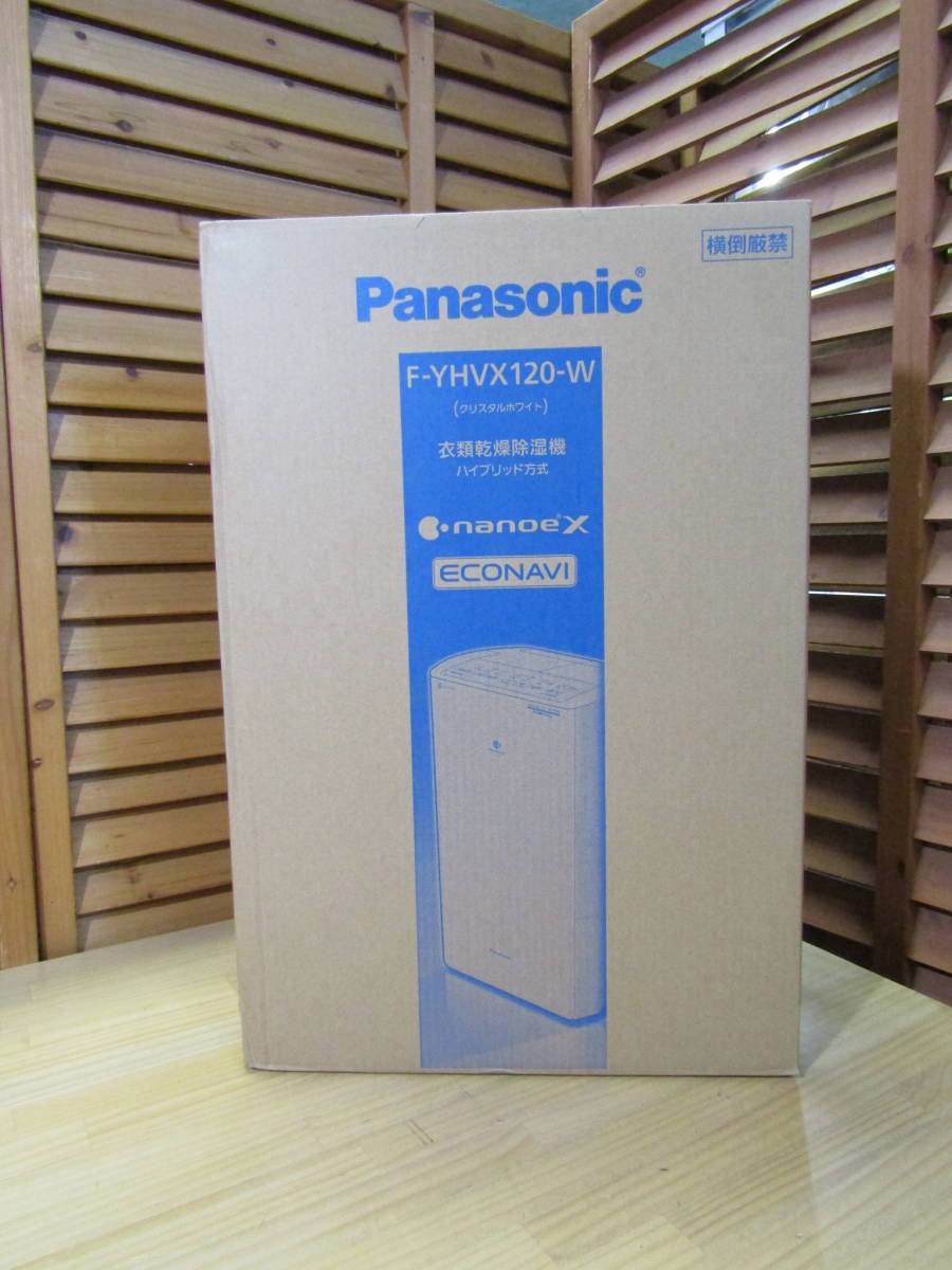 Y送料無料△496未使用開封品【Panasonic パナソニック】F-YHVX120-W 衣類乾燥除湿機 ハイブリット方式 ナノイーX クリスタルホワイト