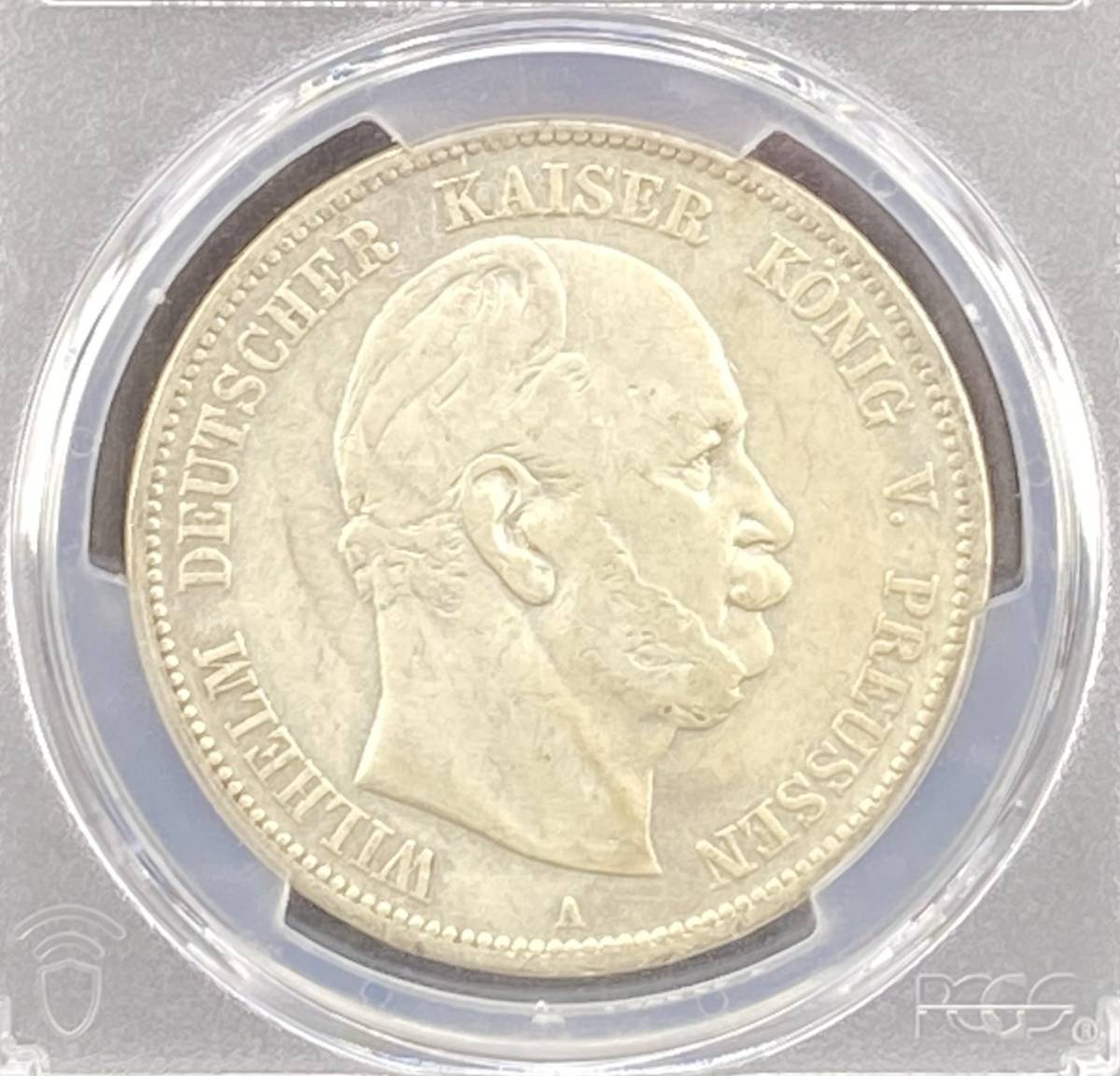 メーカー直売所 グレードの高い物は極少数】1874A年プロイセン(現ドイツ その他