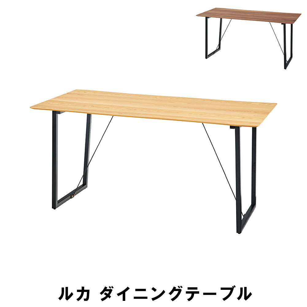ダイニングテーブル 幅150 奥行80 高さ73cm キッチン テーブル ダイニング テーブル ウォールナット M5-MGKAM00438WAL