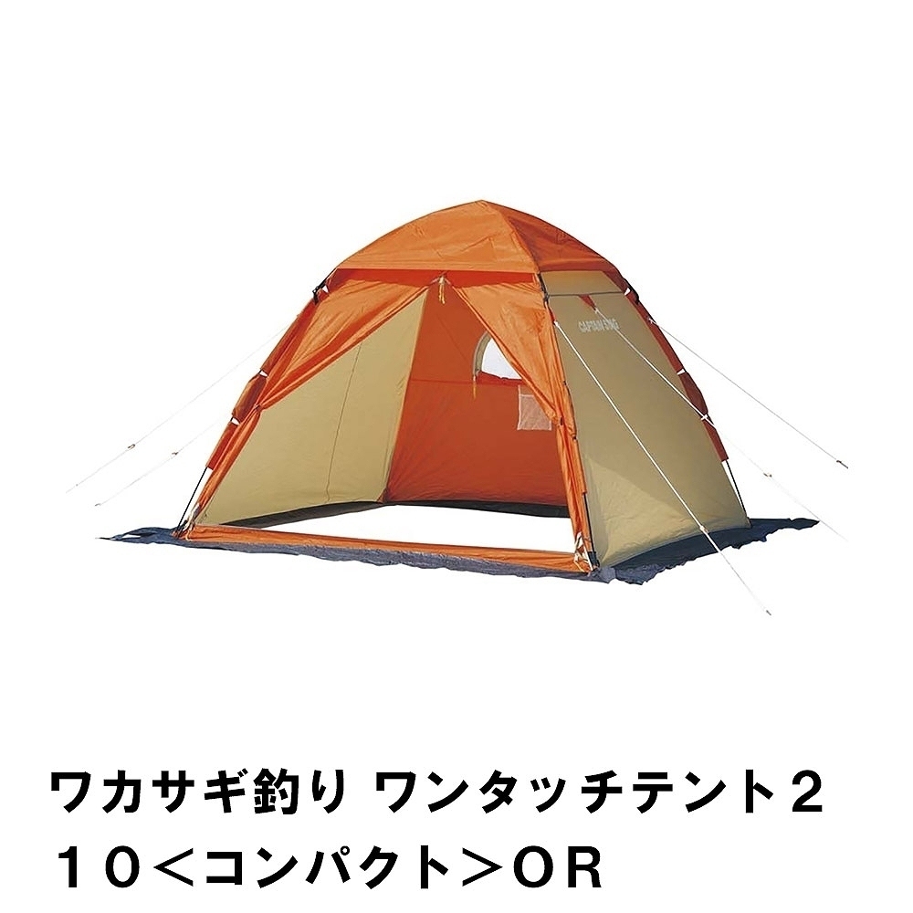 良好品】 釣り ワカサギ ワンタッチテント テント 3～4人用 M5