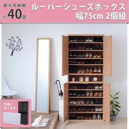 シューズボックス セット 組み立て 靴箱 下駄箱 ホワイト M5-MGKJKP6570WH