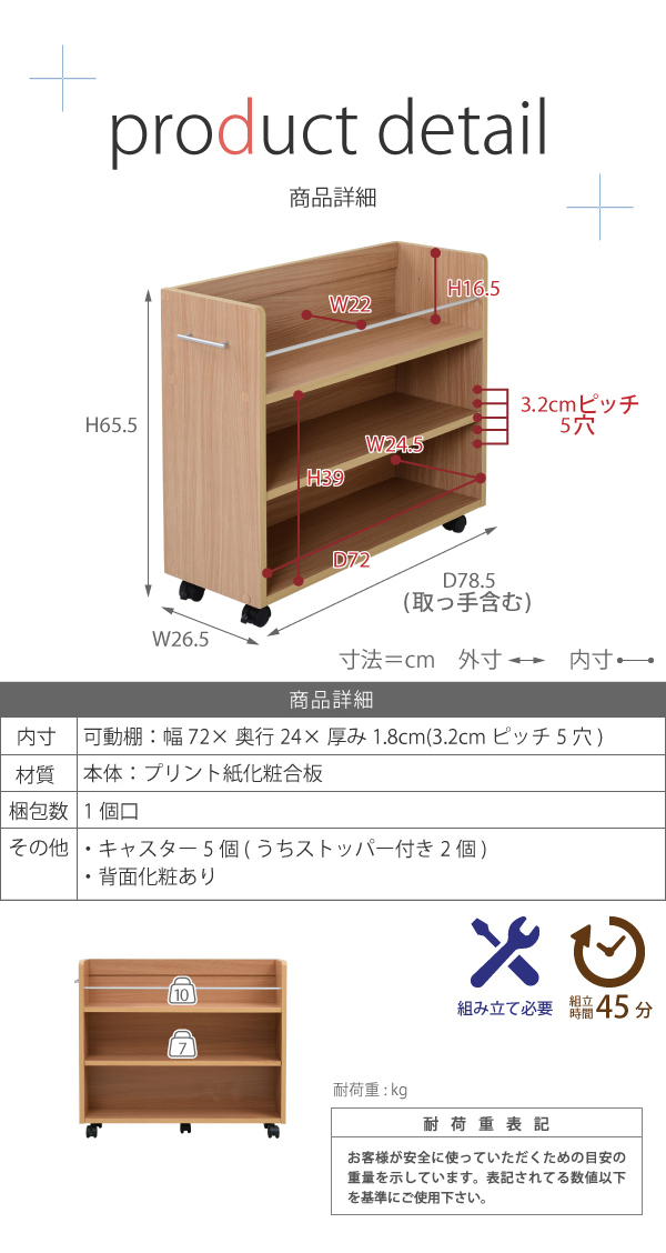 押入れ ラック 収納 ラック 本棚 2個セット キャスター付き 隙間 ワゴン 棚 3段 大容量 CD DVD 整理 スライド ホワイト M5-MGKJKP00197WH_画像10