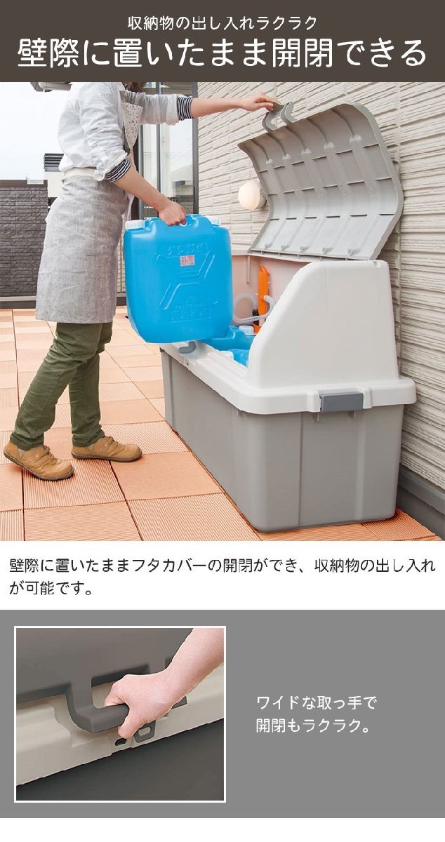 収納 ボックス BOX フタ付き 収納庫 道具入れ ホームボックス コンテナ 大容量 200L 幅92 奥行50 高さ71 ライトグレー M5-MGKKA00008LGY_画像5