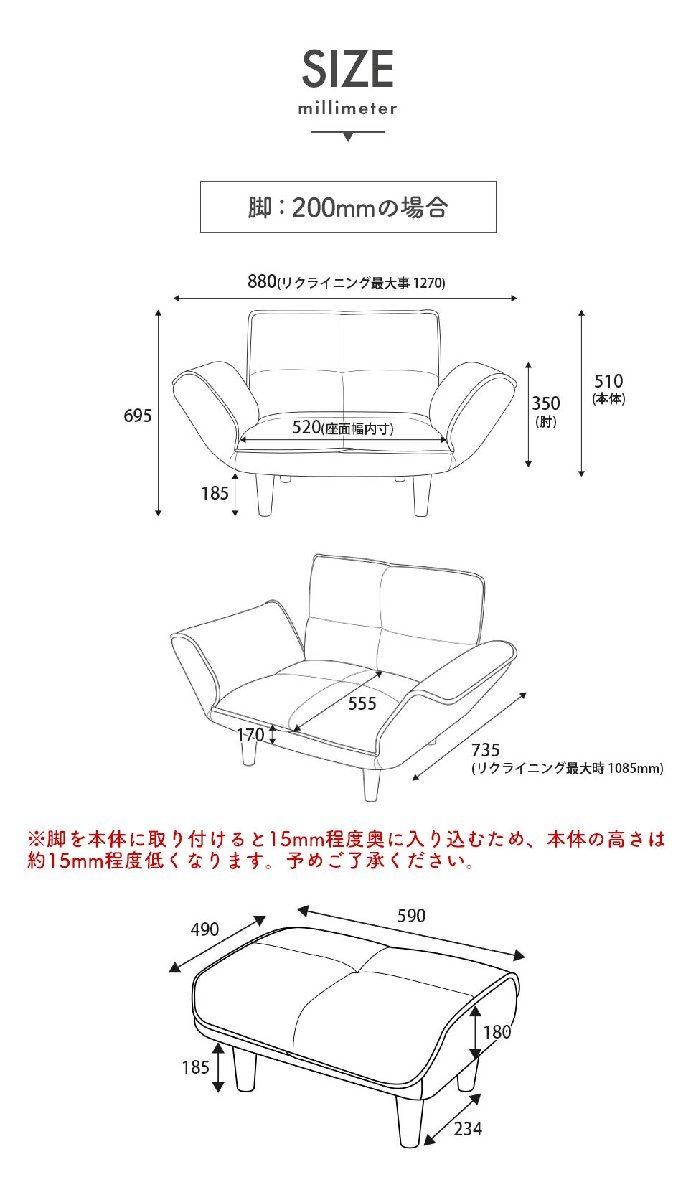 ソファ 一人掛け オットマン セット 日本製 カウチソファ 選べる 生地 脚 肘付き 樹脂脚W150mm ダリアン ベージュ M5-MGKST00047WDBE_画像10