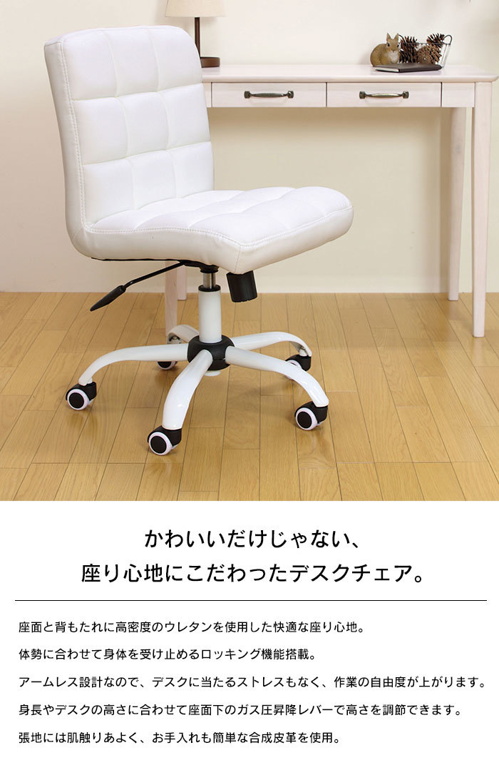 デスクチェア かわいい オフィス パソコンチェア 高密度ウレタン 椅子 いす イス ロッキング機構 オフィスチェア ピンク M5-MGKKE30001PK_画像3