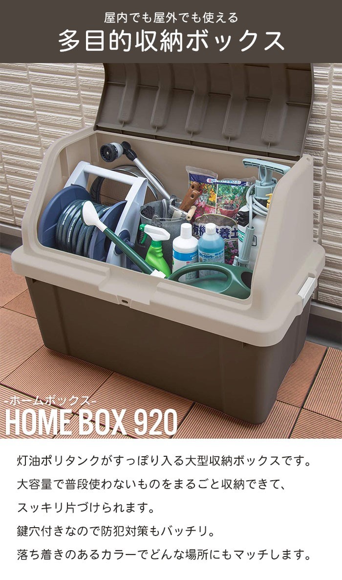 収納 ボックス BOX フタ付き 収納庫 道具入れ ホームボックス コンテナ 大容量 200L 幅92 奥行50 高さ71 ライトグレー M5-MGKKA00008LGY_画像3