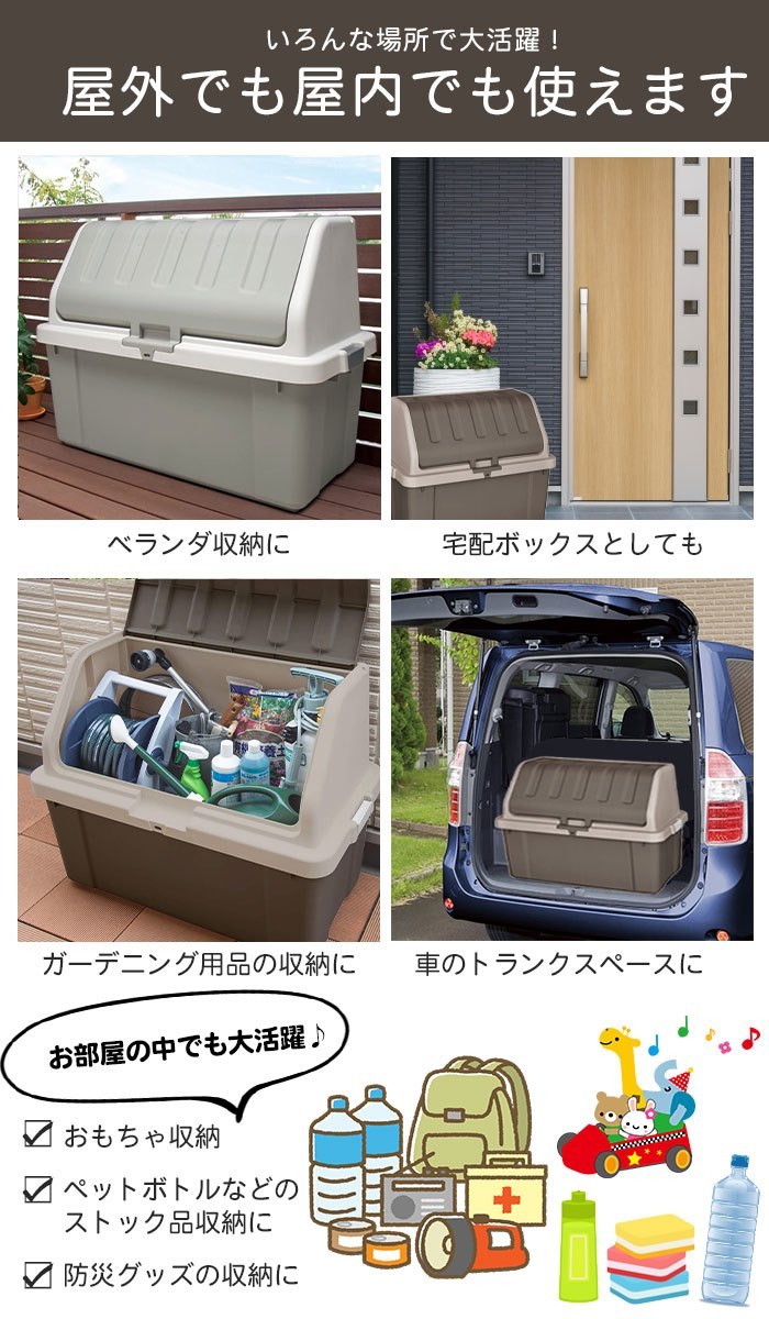 収納 ボックス BOX フタ付き 収納庫 道具入れ ホームボックス コンテナ 大容量 200L 幅92 奥行50 高さ71 ライトグレー M5-MGKKA00008LGY_画像8