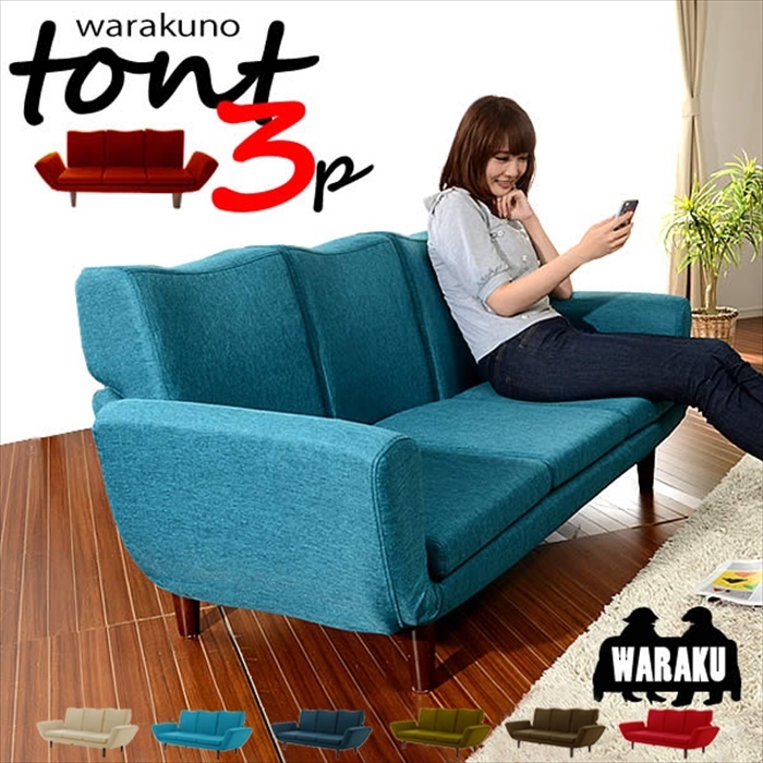  sofa 3 person for reclining sofa -3 seater . chair chair TONT Family living made in Japan da Lien Brown M5-MGKST00056S150BR561