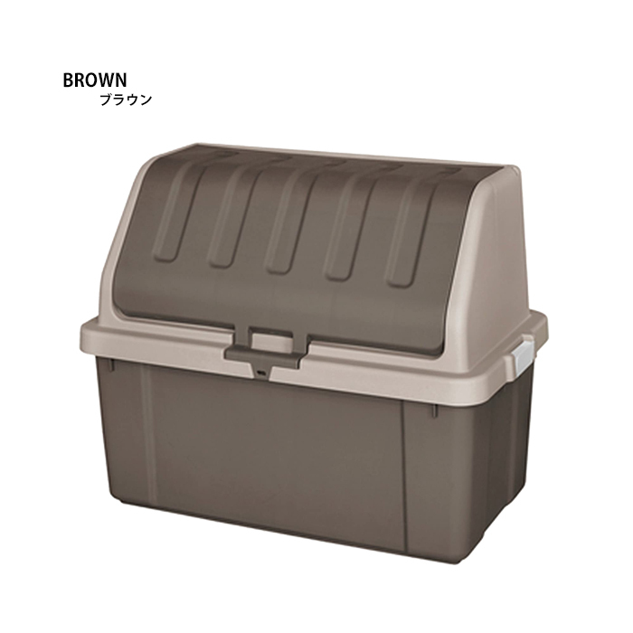 収納 ボックス BOX フタ付き 収納庫 道具入れ ホームボックス コンテナ 蓋付き 大容量 200L 幅92 奥行50 高さ71 ブラウン M5-MGKKA00008BR