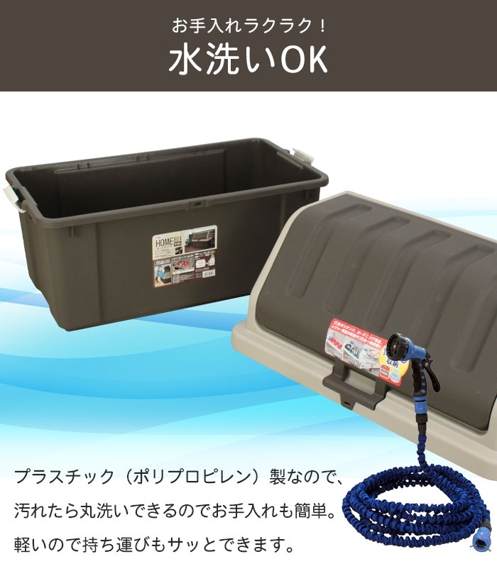 収納 ボックス BOX フタ付き 収納庫 道具入れ ホームボックス コンテナ 大容量 200L 幅92 奥行50 高さ71 ライトグレー M5-MGKKA00008LGY_画像7