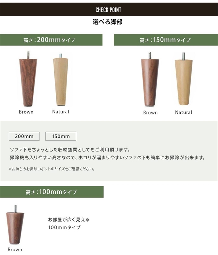 カウチソファ 2人用 リクライニング チェア 和楽 ヴィンテージ 椅子 日本製 おしゃれ 樹脂脚R100mmBR ブラック M5-MGKST00067R100BK694_画像9