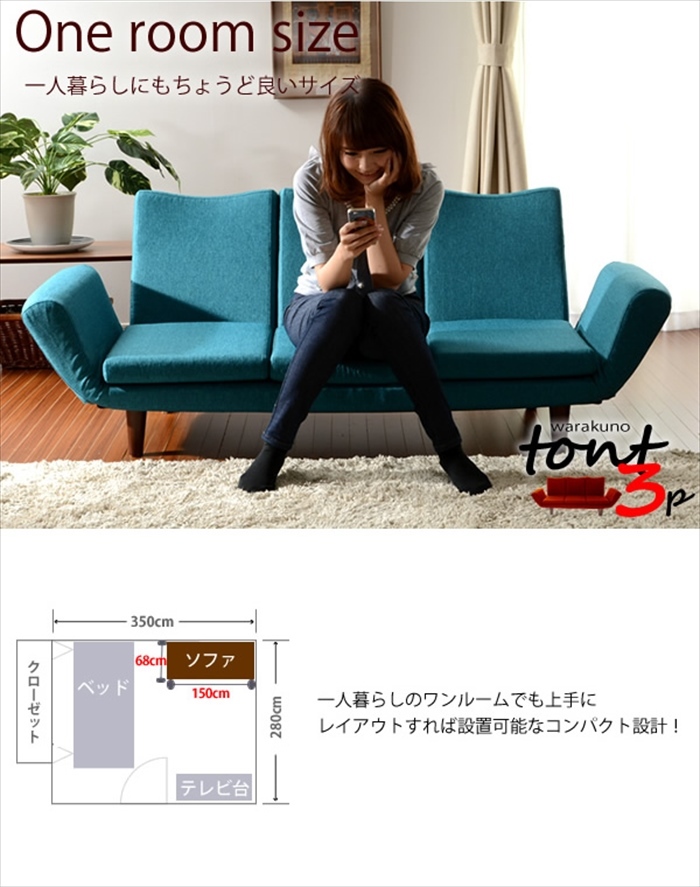  sofa 3 person for reclining sofa -3 seater . chair chair TONT Family living made in Japan da Lien Brown M5-MGKST00056S150BR561