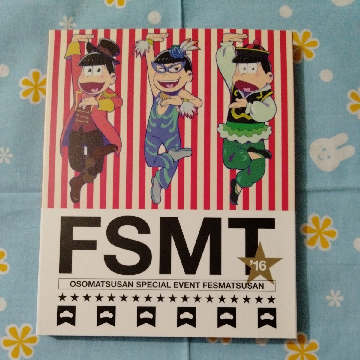 おそ松さん スペシャルイベント フェス松さん’16 FSMT Blu-ray BD 中古美品 クリアファイル 付き 再生未確認