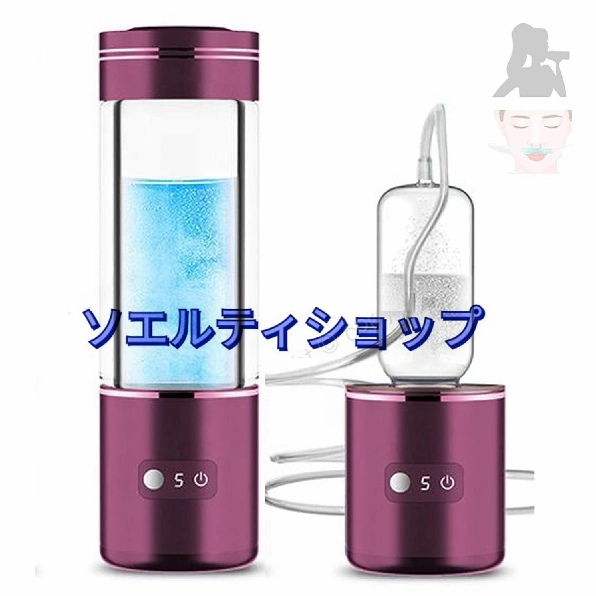 水生成器 高濃度 携帯型 水素水ボトル 磁気吸着充電式 2000PPB 350ML 一台三役 ボトル式電解水機 冷水/温水通用 水素発生器カップ パープル