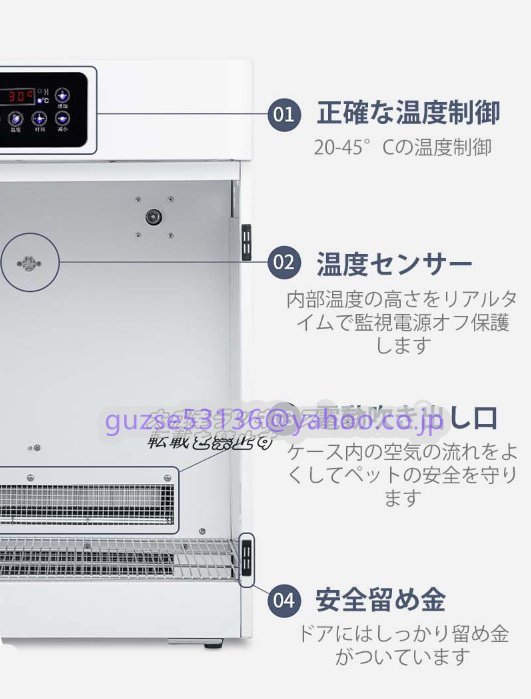 人気商品!】 お風呂後ドライヤー 乾燥ケース 兼用 犬 猫 ペット用